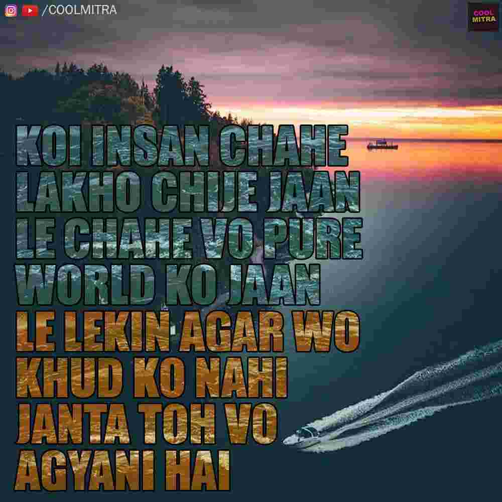 motivational quotes in hindi 