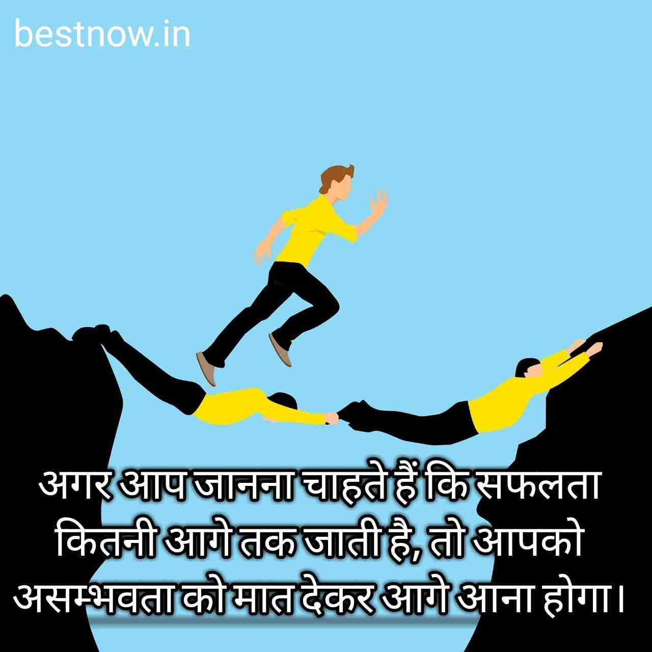 सुविचार