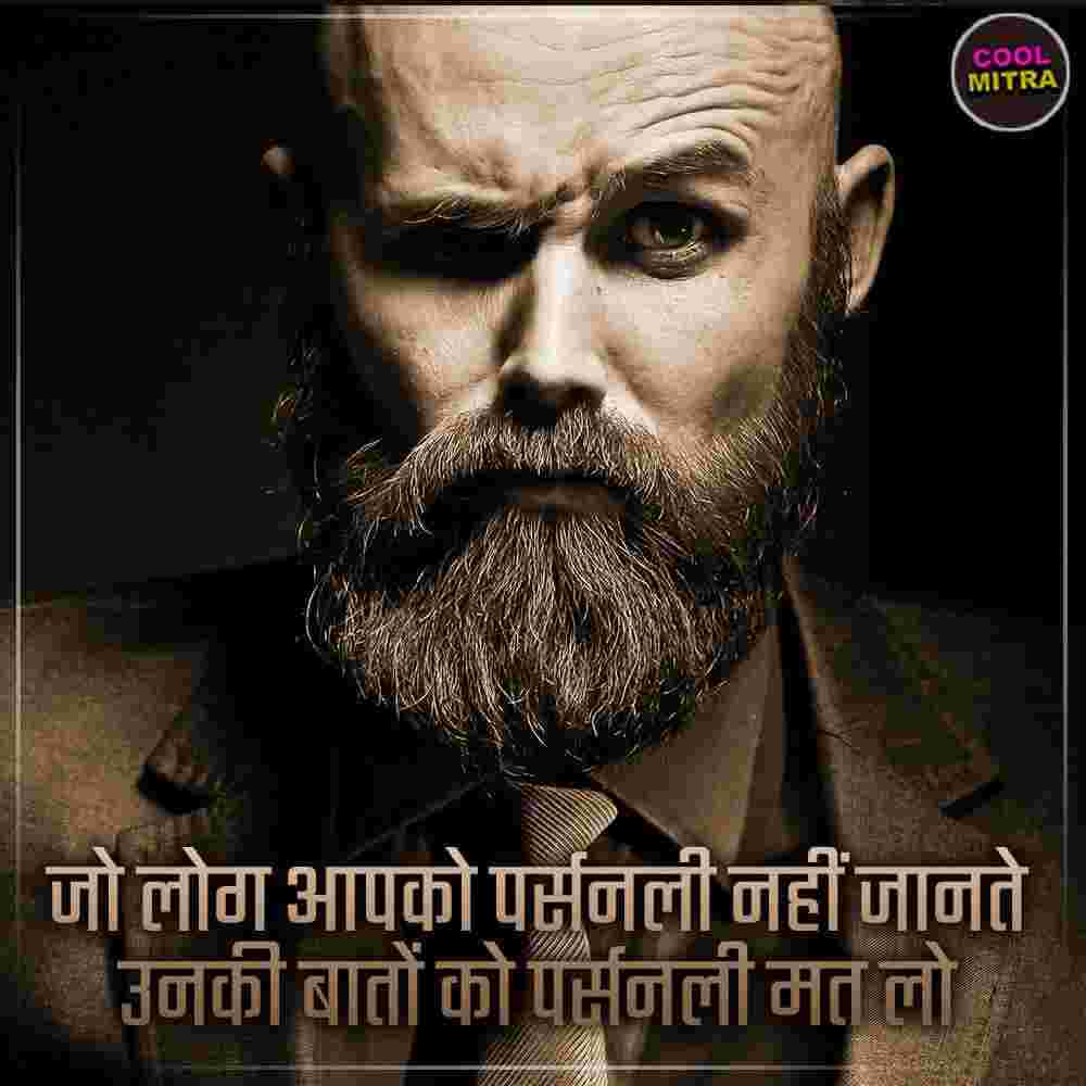 motivational quotes in hindi