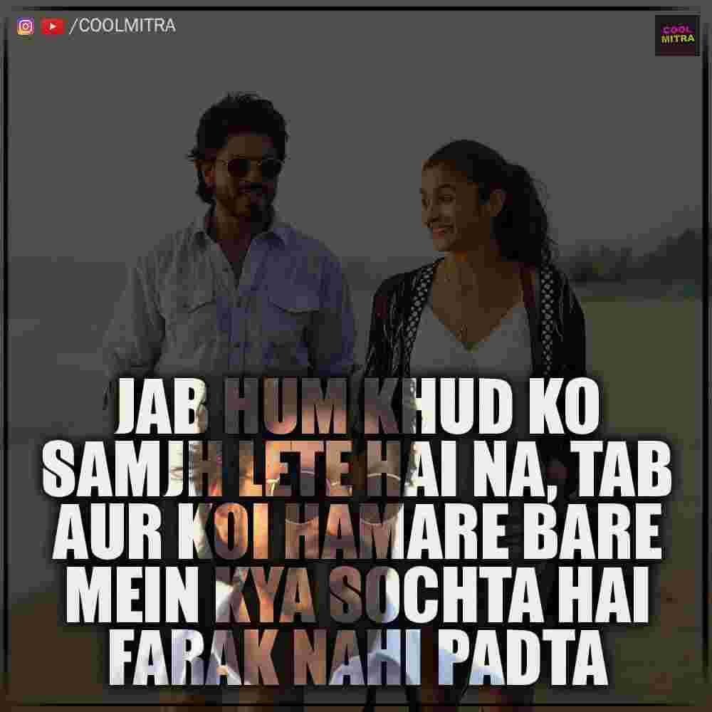 motivational quotes in hindi