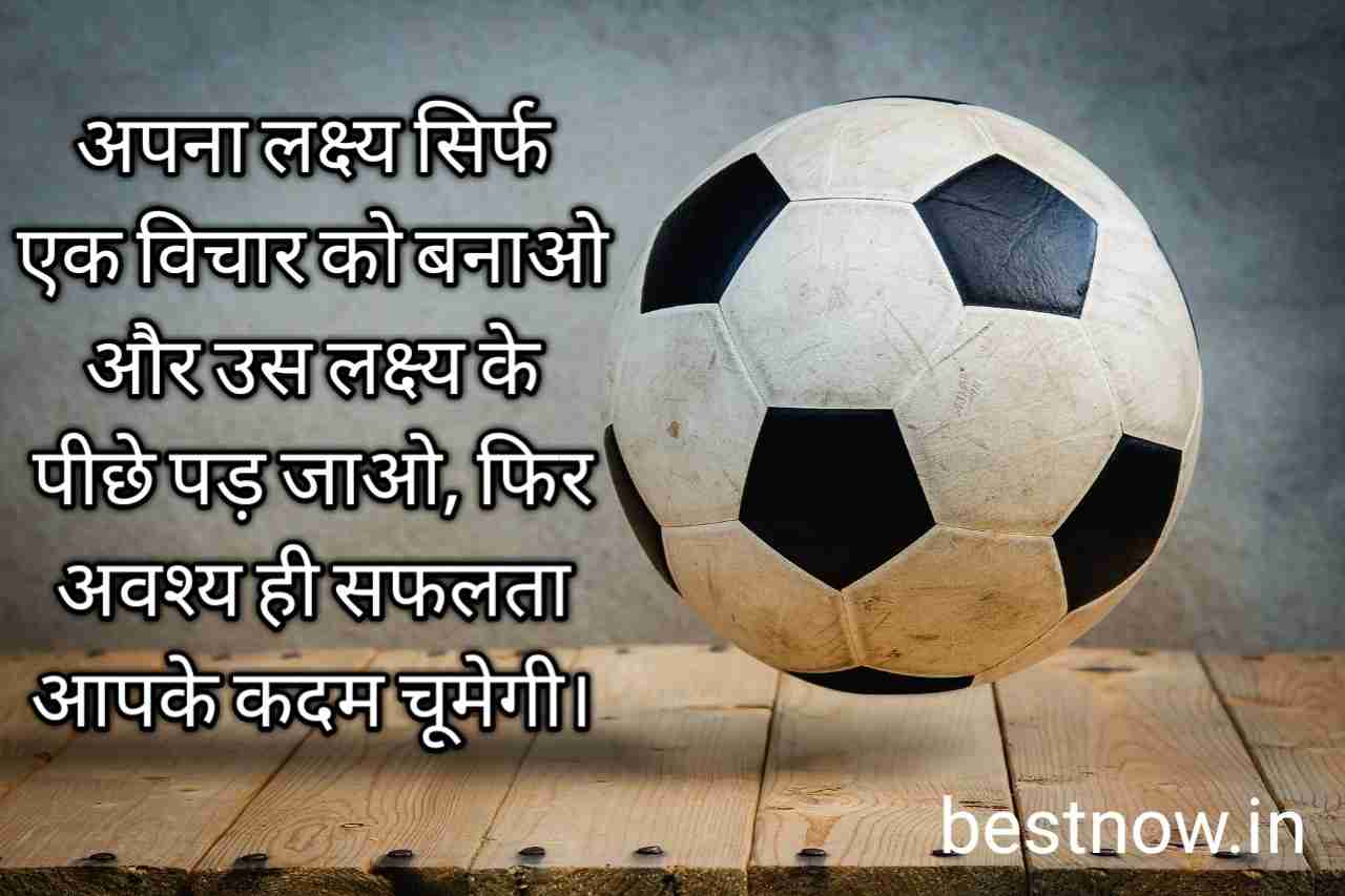 सुविचार