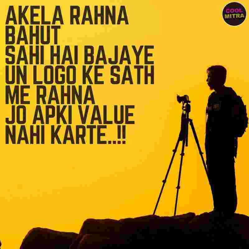 motivational quotes in hindi