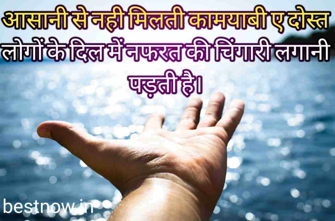  सुविचार