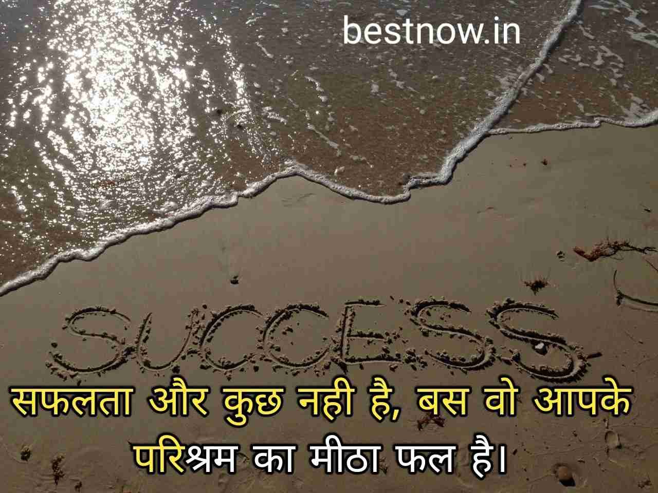  सुविचार