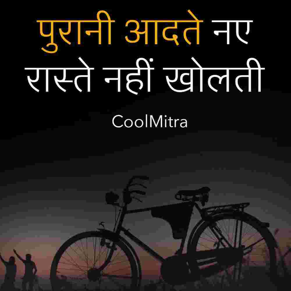 life quotes in hindi