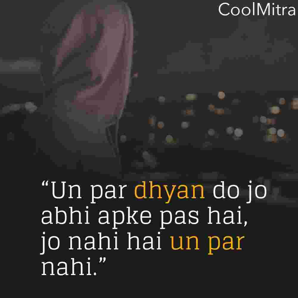 life quotes in hindi