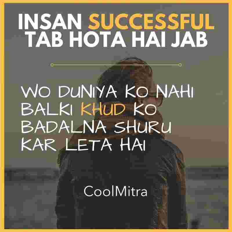 life quotes in hindi