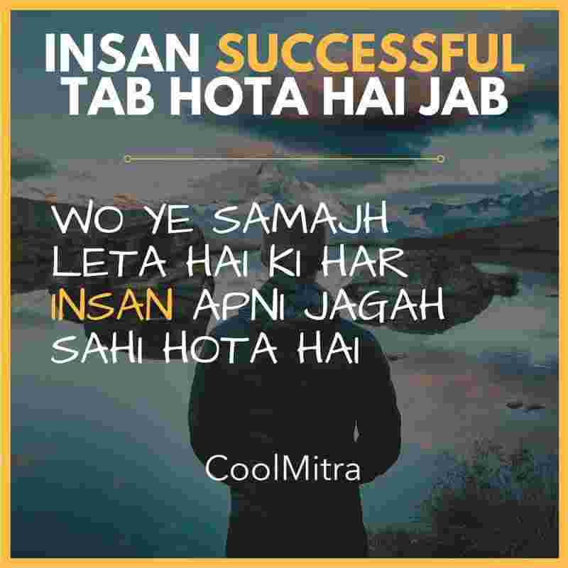 life quotes in hindi