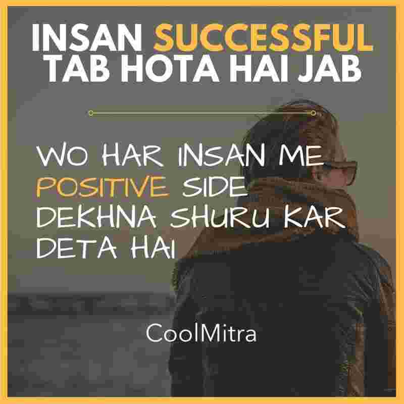 life quotes in hindi
