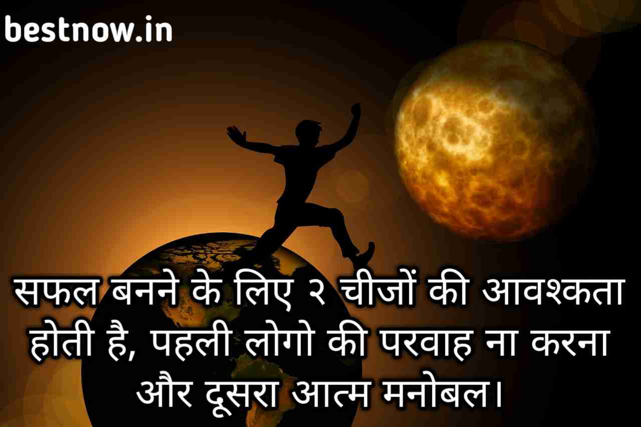 Anmol Vachan in hindi