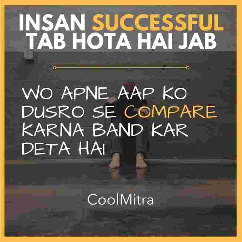 life quotes in hindi