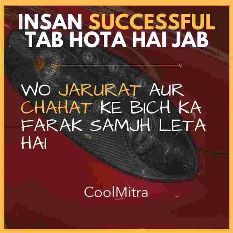 life quotes in hindi