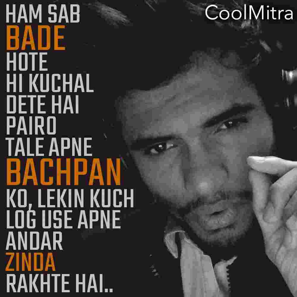 life quotes in hindi