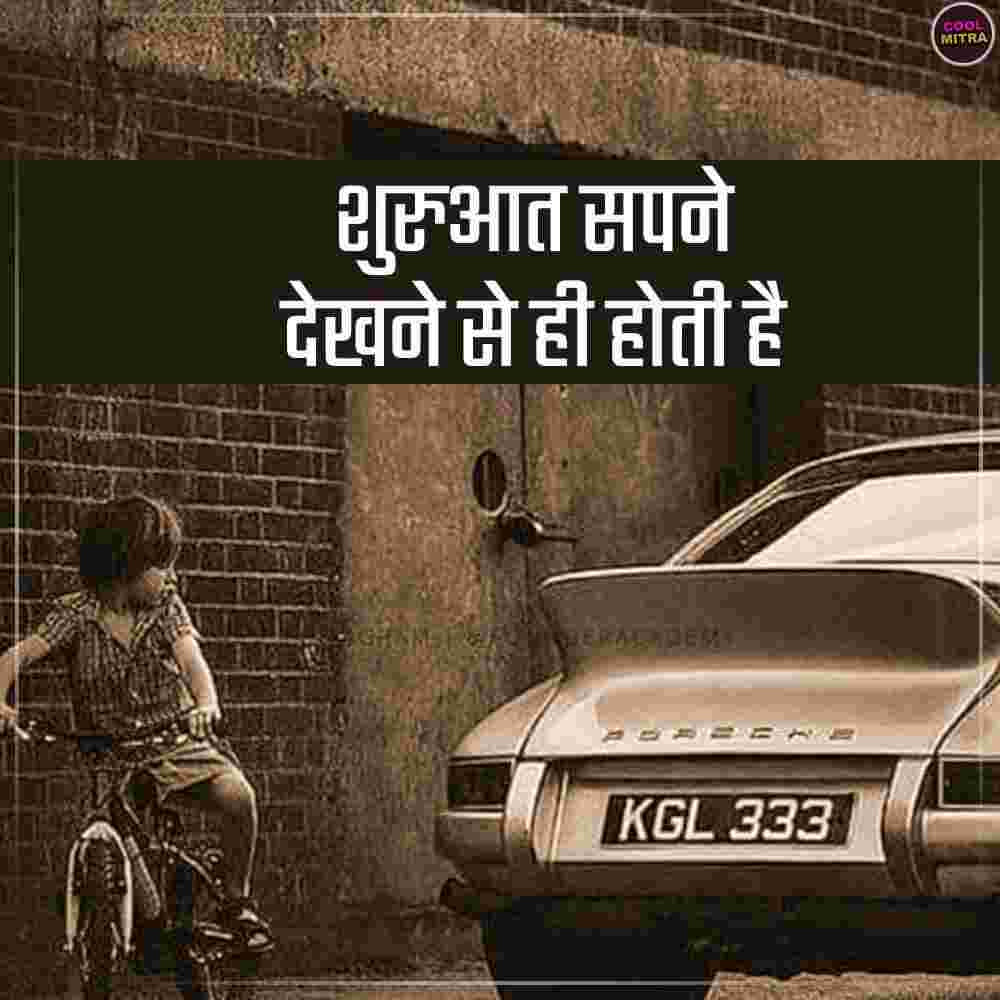 life quotes in hindi