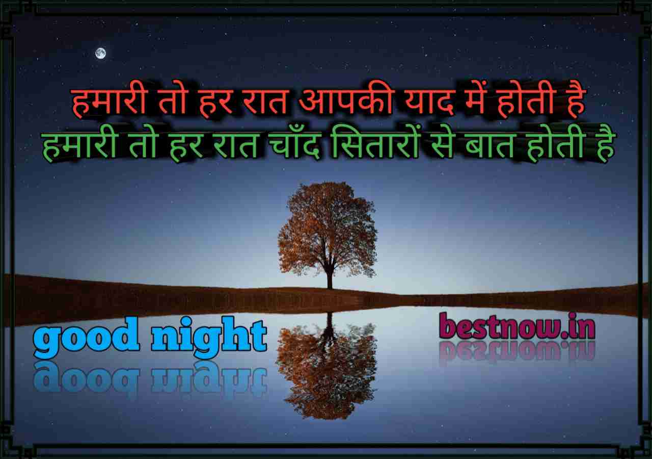 Beautiful shayari wishing good night with candle light photo

