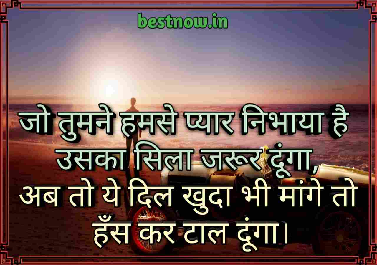 love quotes for girlfriend in hindi

