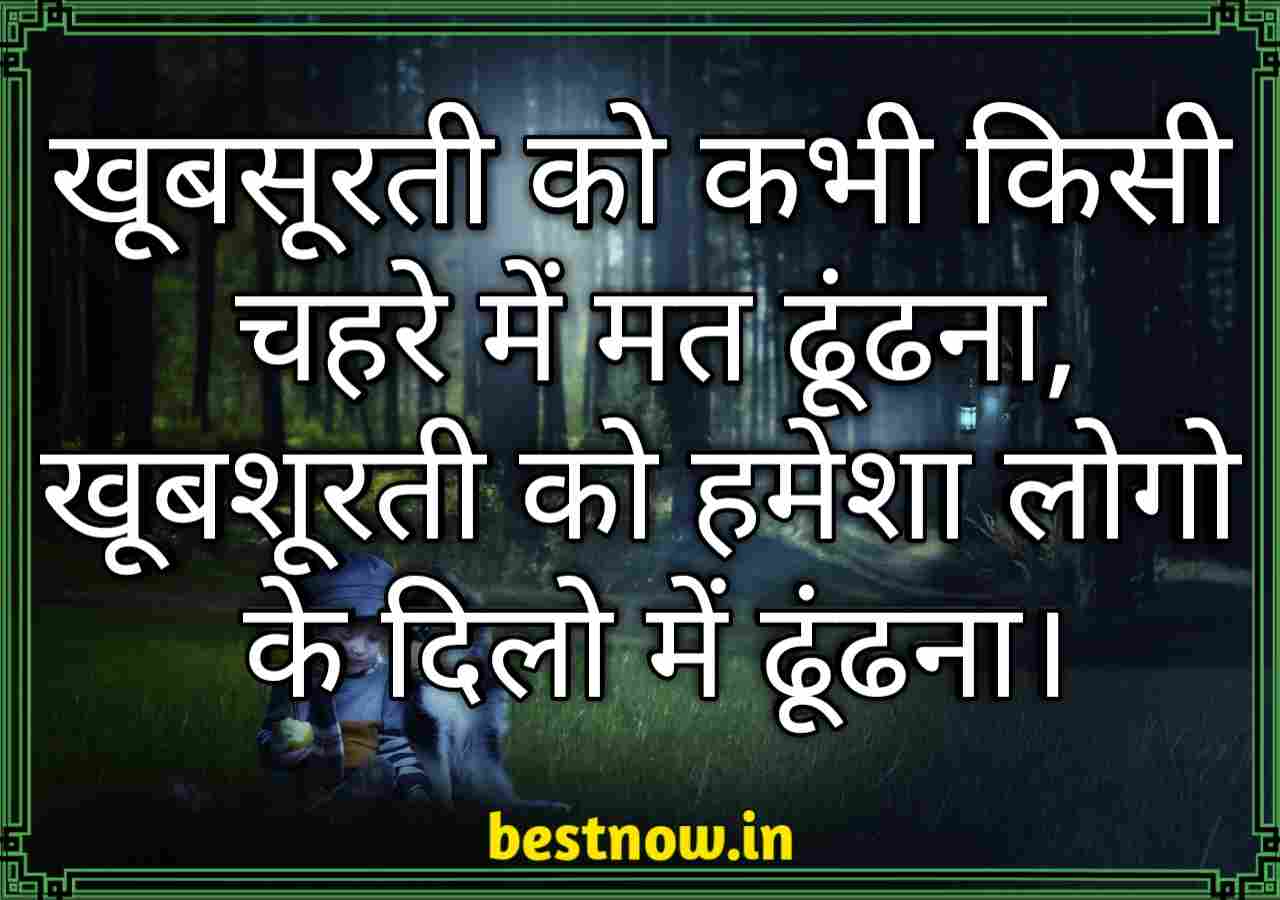 Shayari On Life