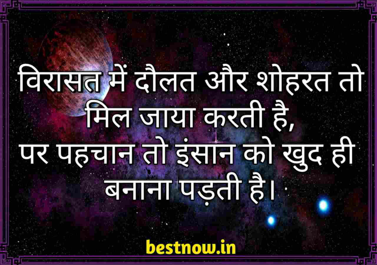 Attitude Shayari In Hindi 