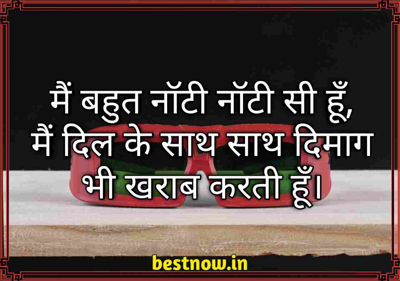 Attitude shayari