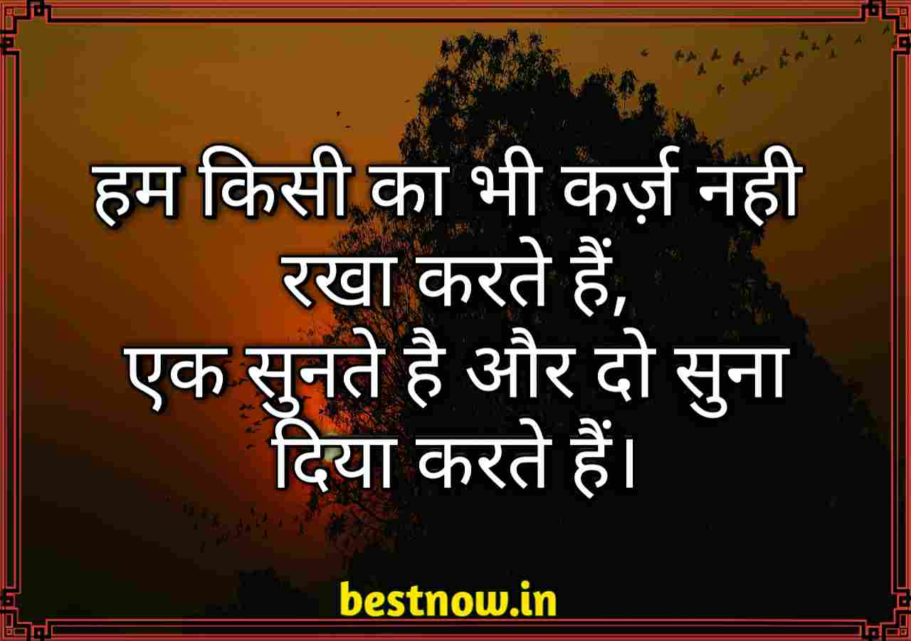 Attitude shayari in hindi