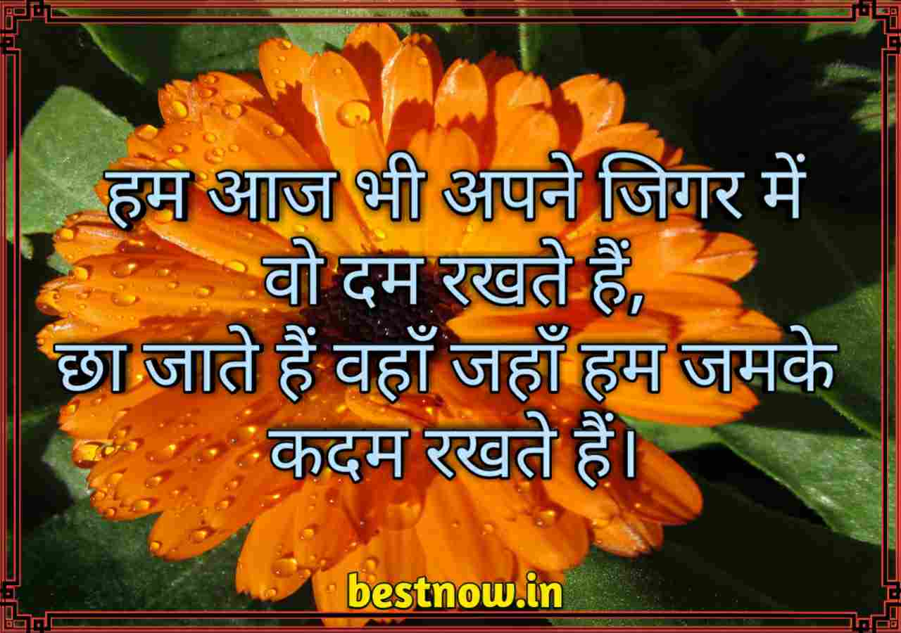 Attitude shayari in hindi