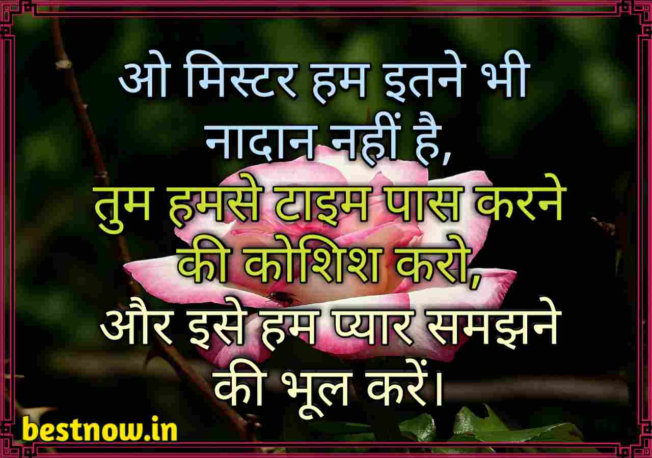 Attitude shayari in hindi