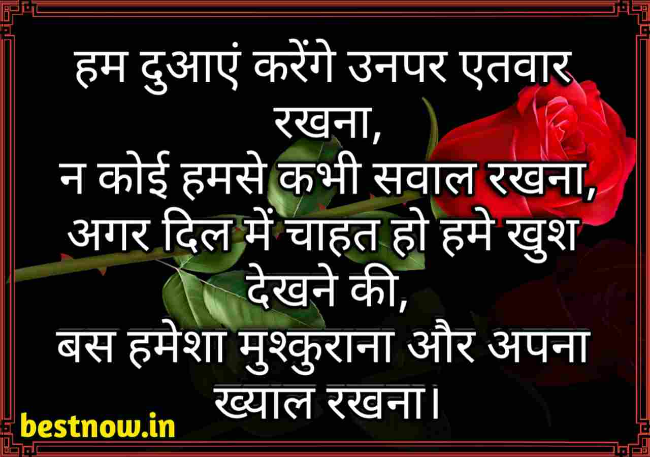 Sad Shayari