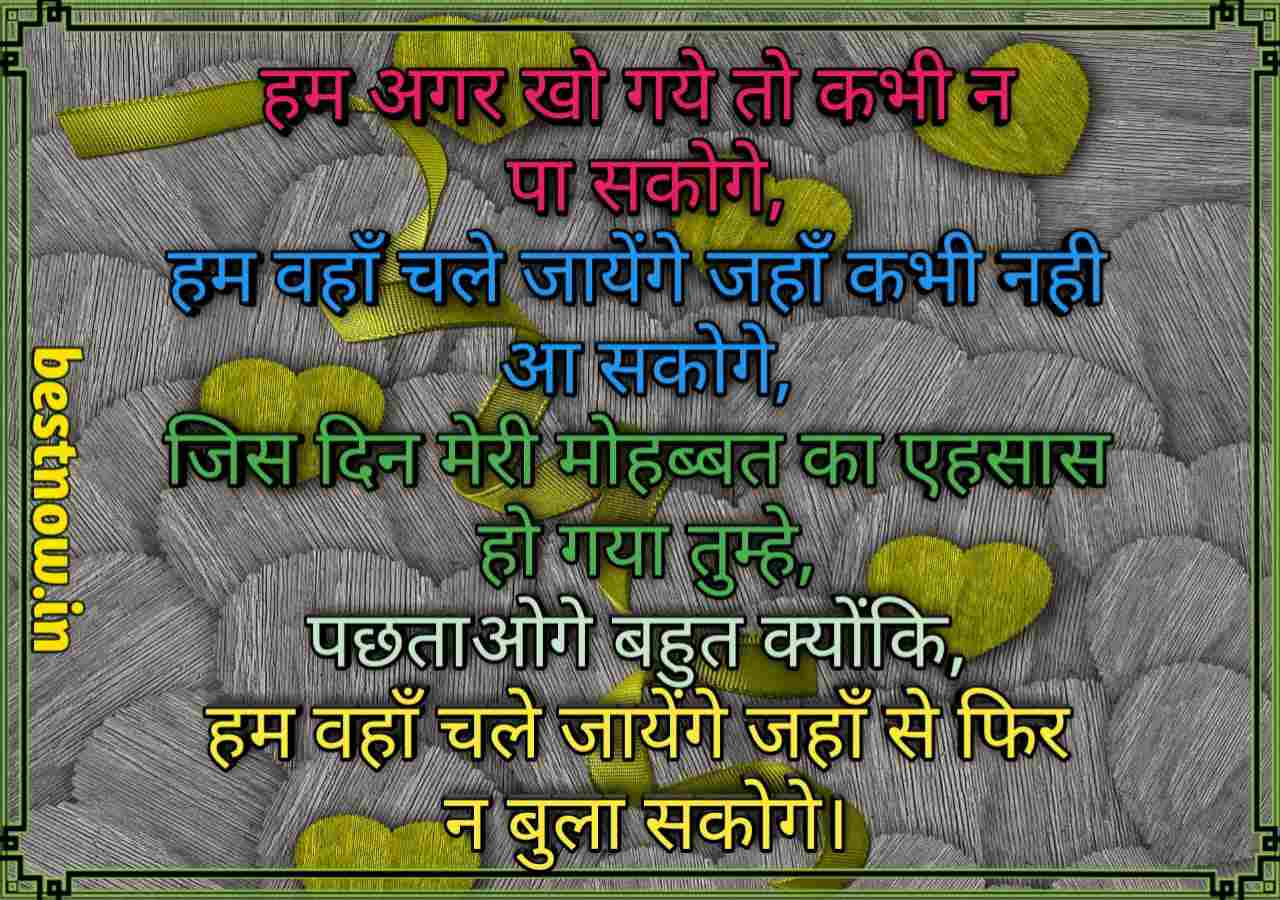 Sad Shayari