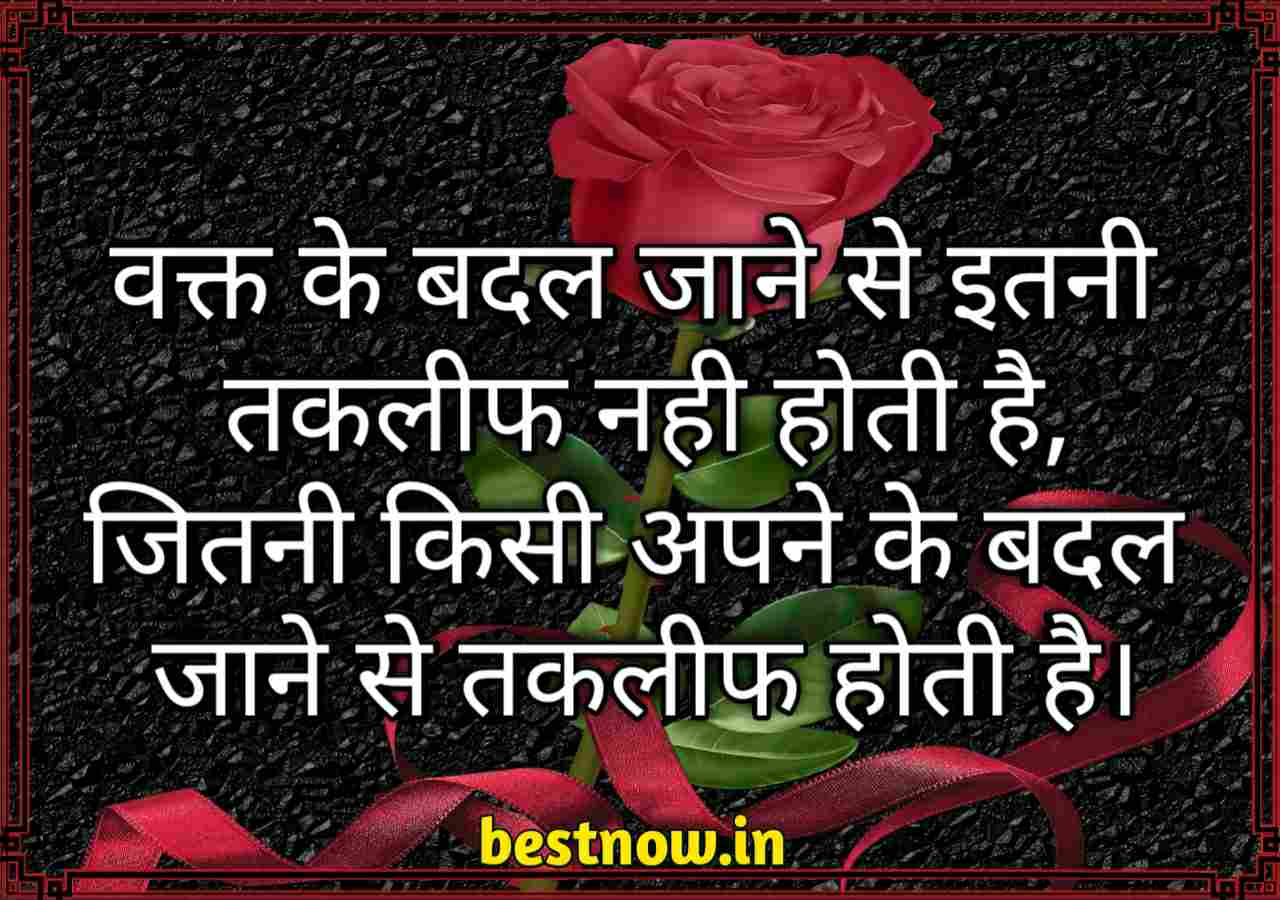 Sad Shayari