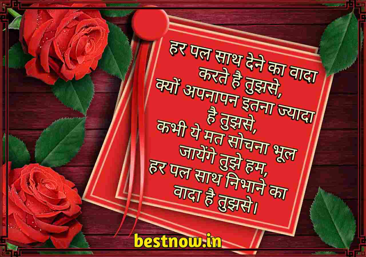 Sad Shayari