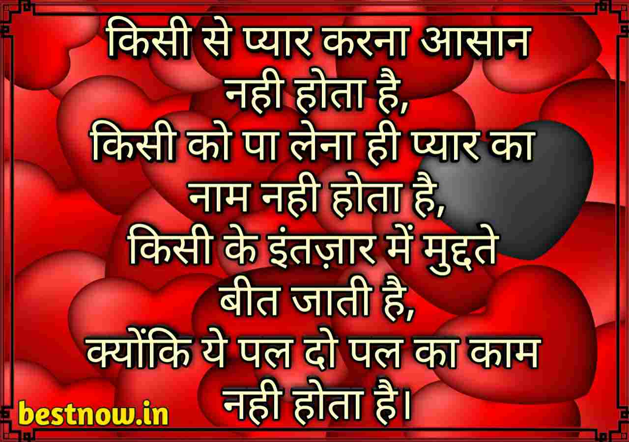 Sad Shayari