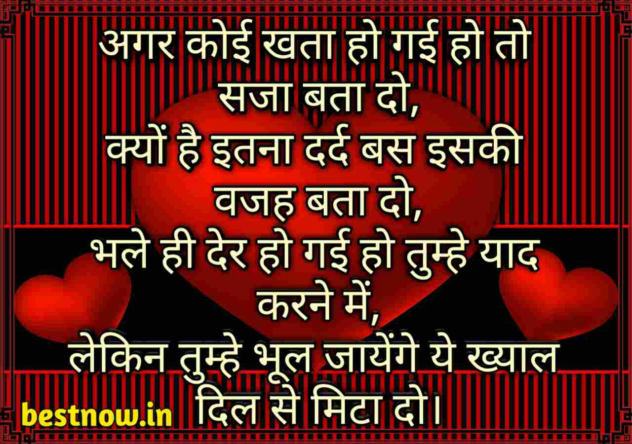 Sad Shayari