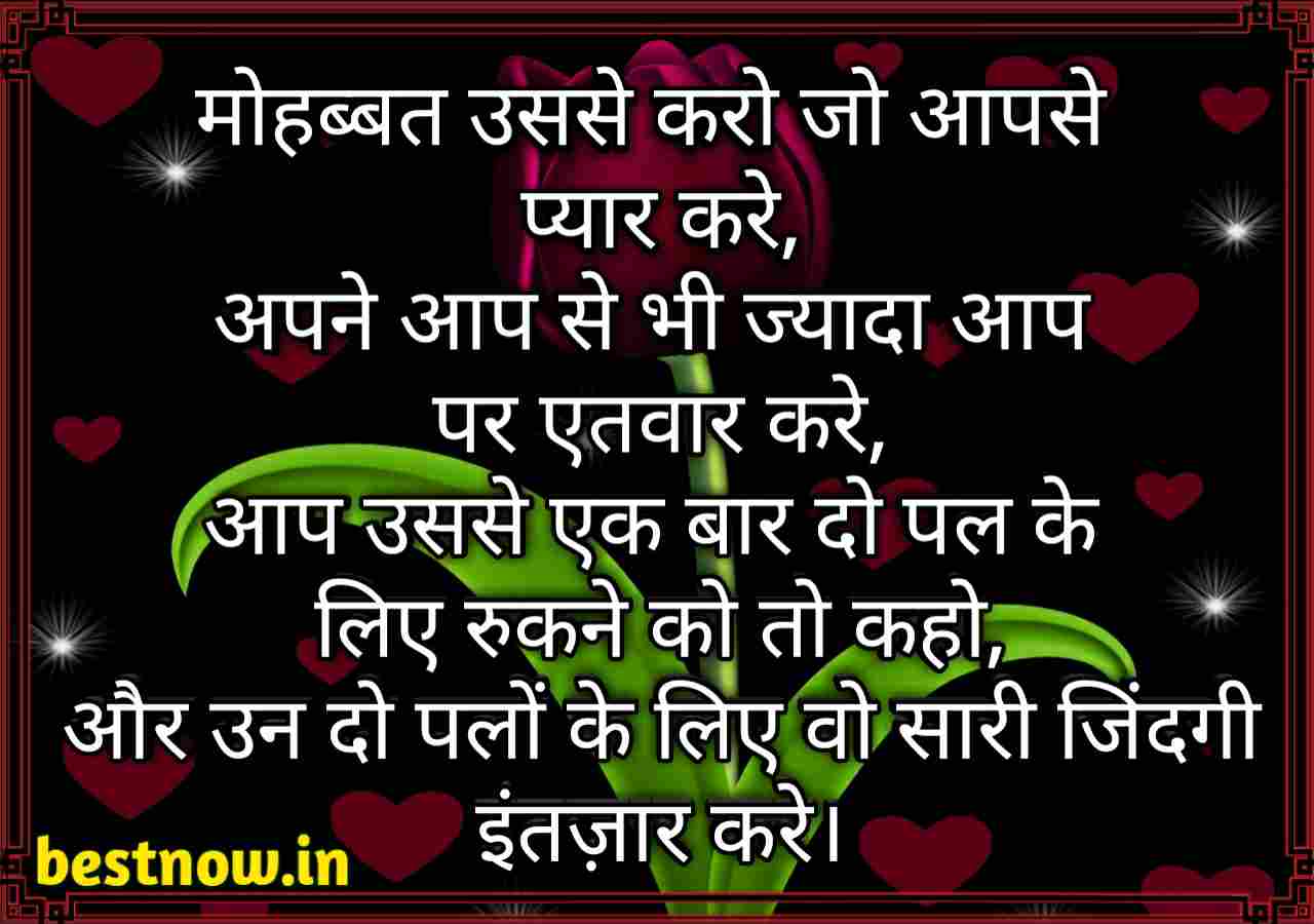 Sad Shayari