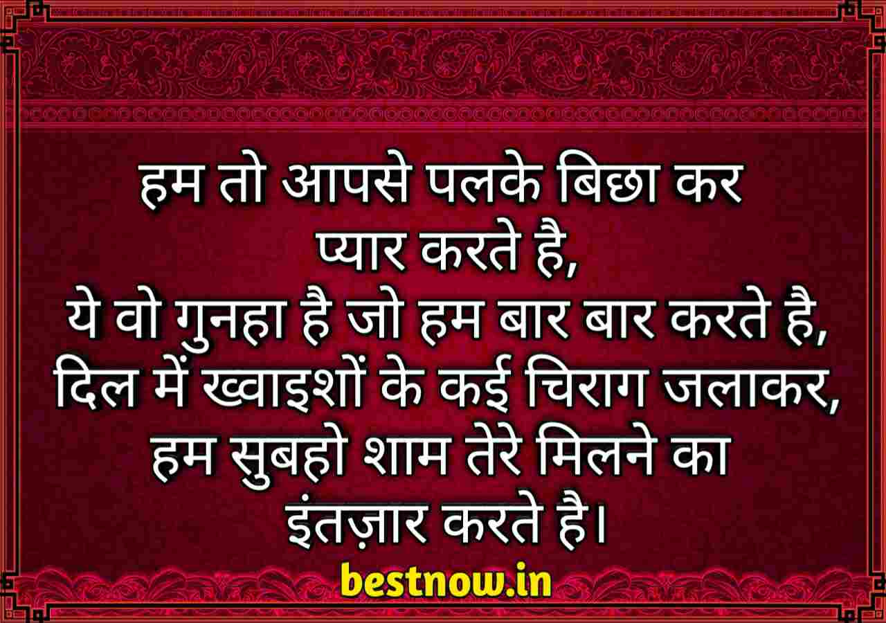 Sad Shayari