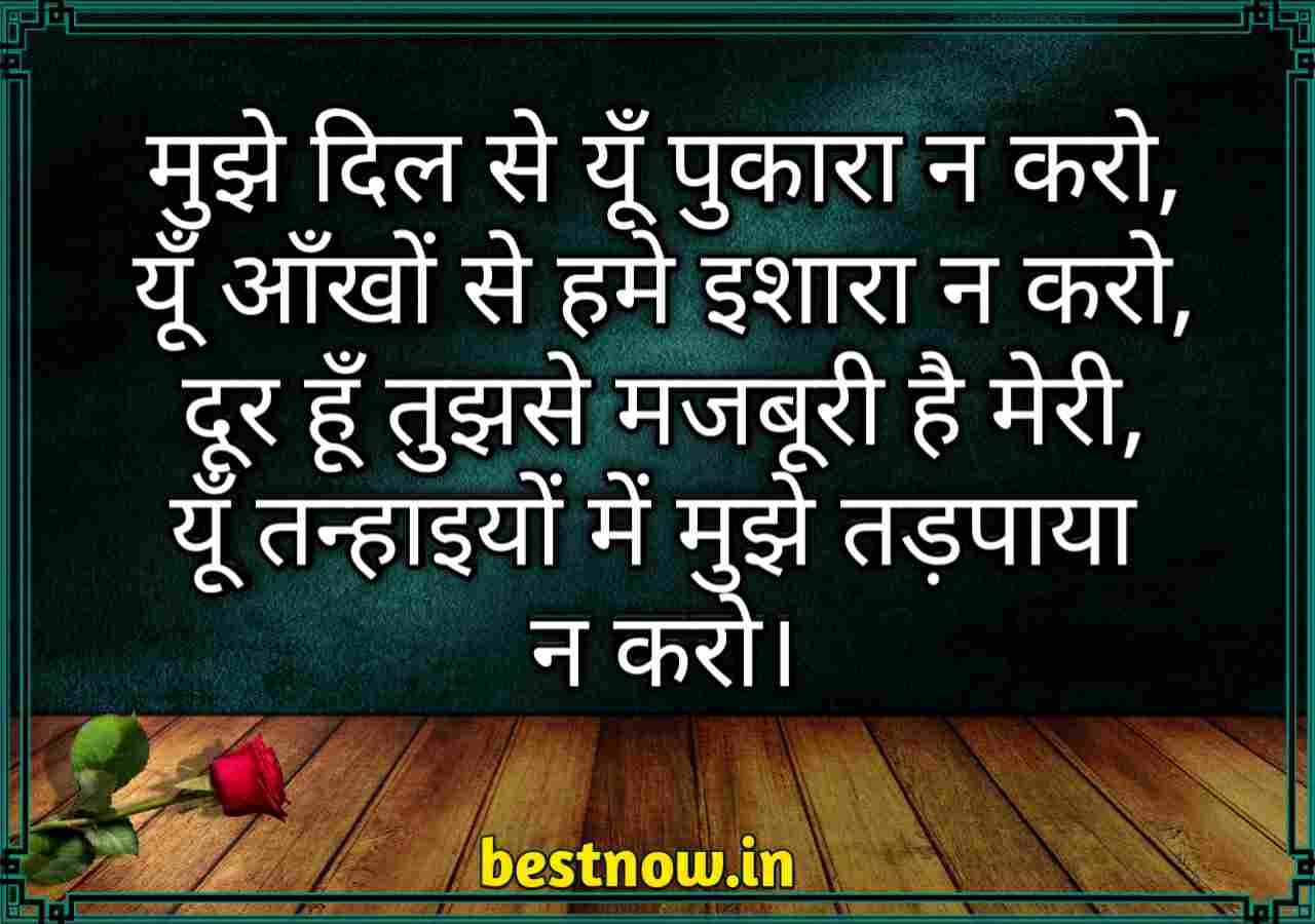 Sad Shayari