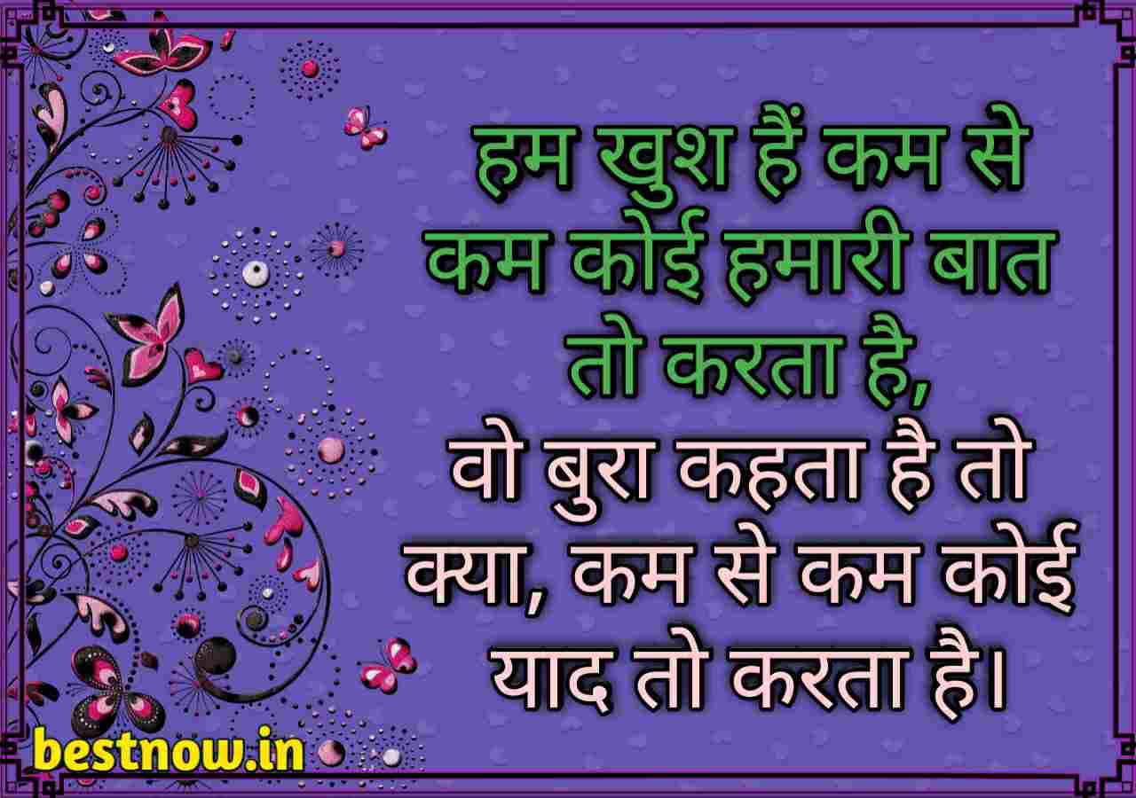 Sad Shayari