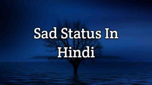 Read more about the article [1176+] Sad Status in Hindi (2025) – Shayari & Lines for WhatsApp