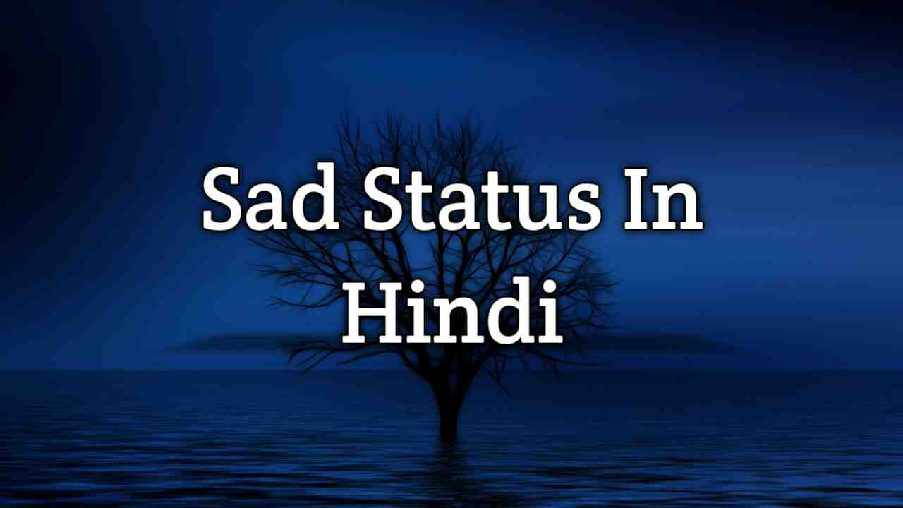 Read more about the article [1176+] Sad Status in Hindi (2025) – Shayari & Lines for WhatsApp