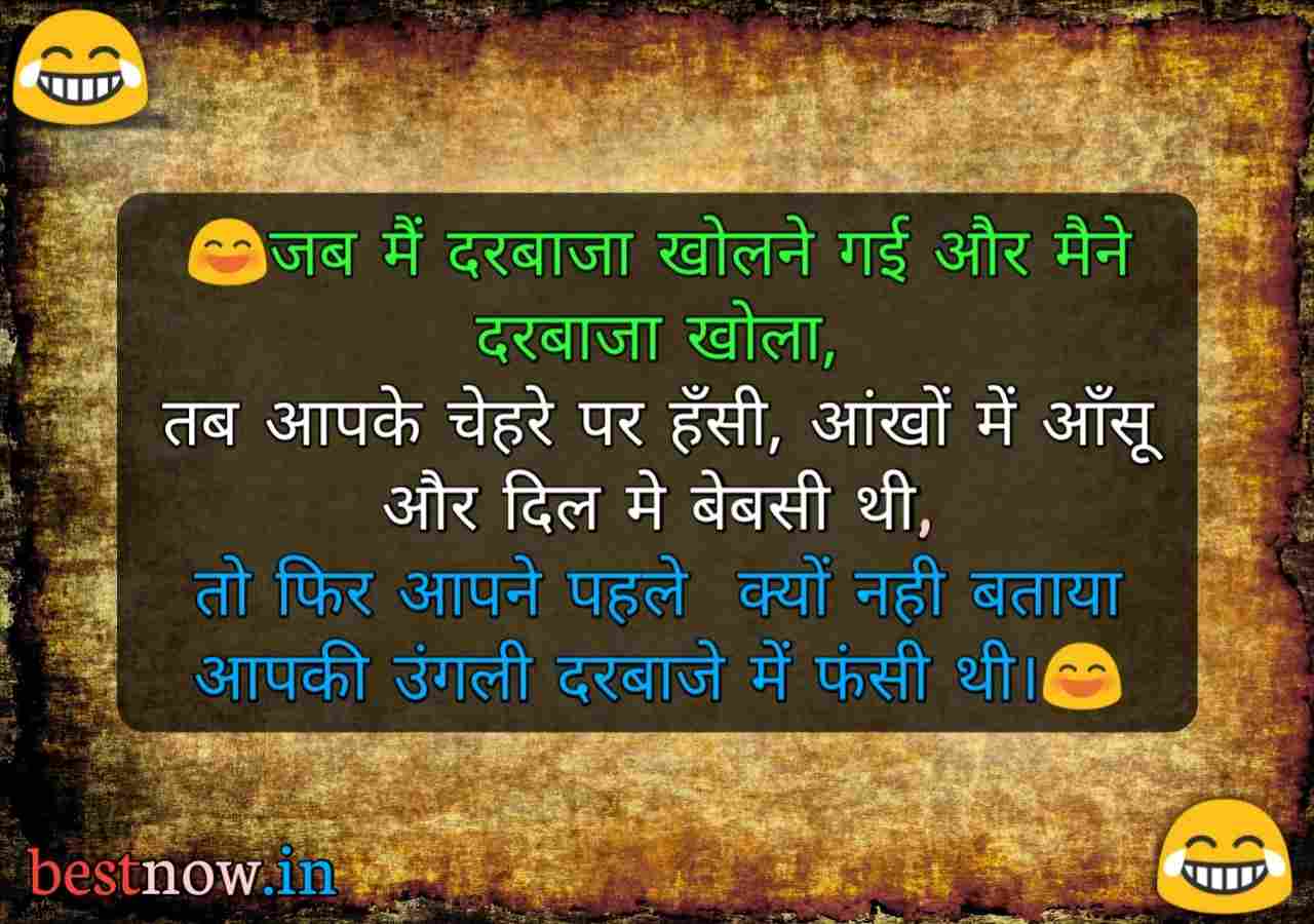 Funny shayari