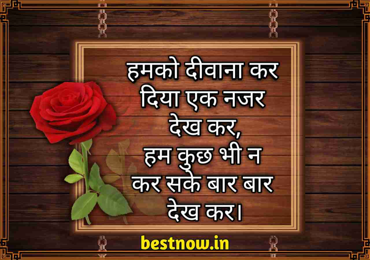 sad shayari