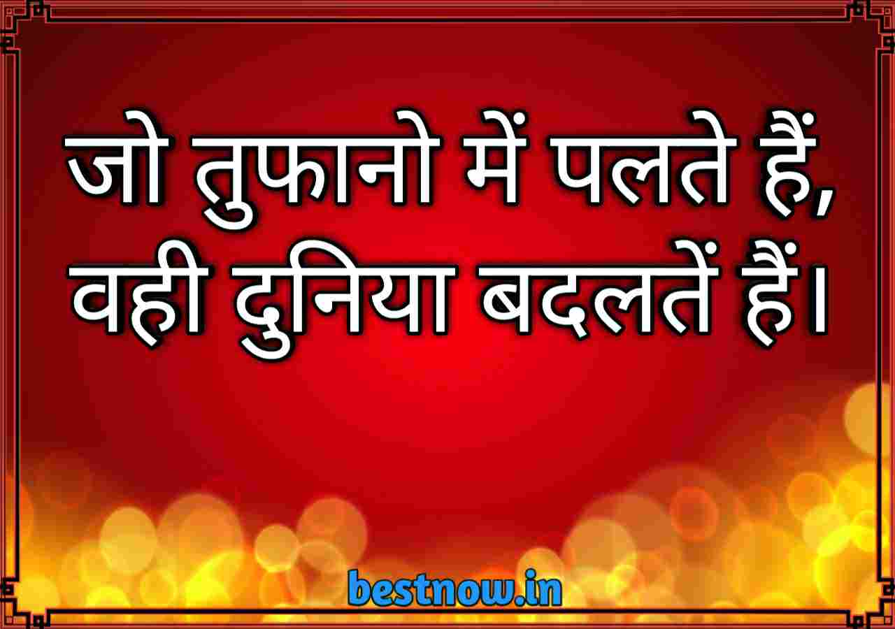 Attitude Shayari