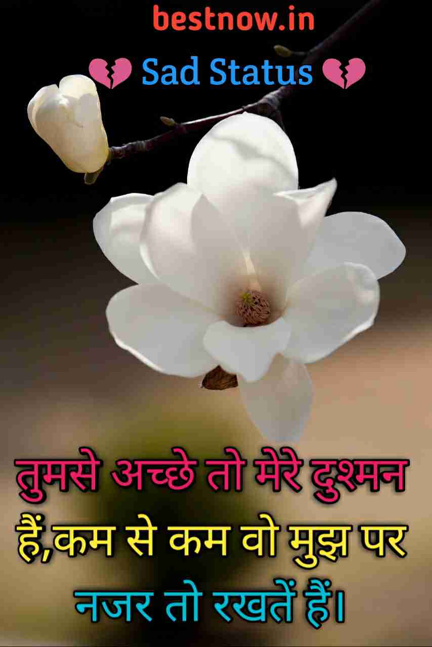Sad Status