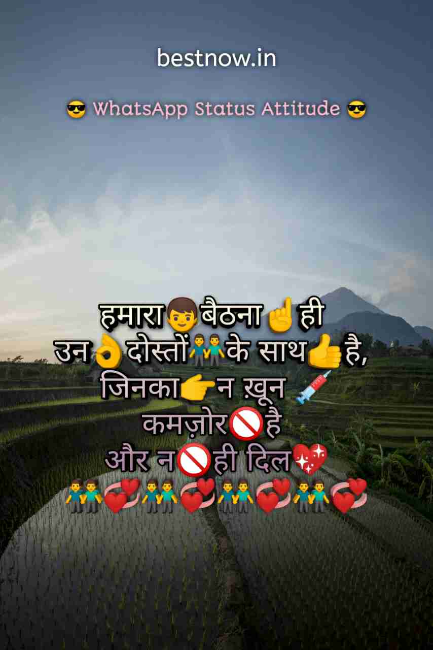 Whatsapp Status Attitude