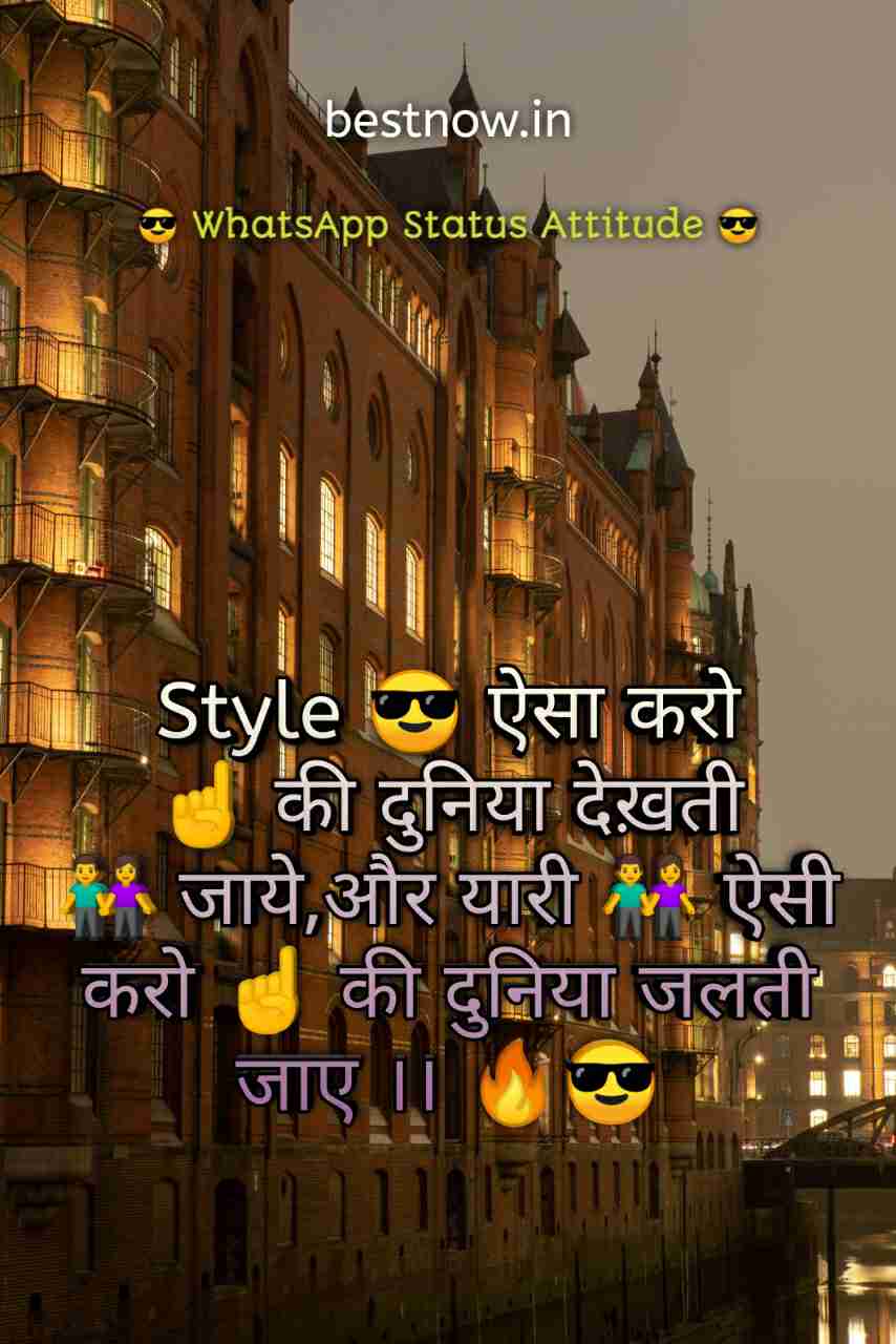 Whatsapp Status Attitude