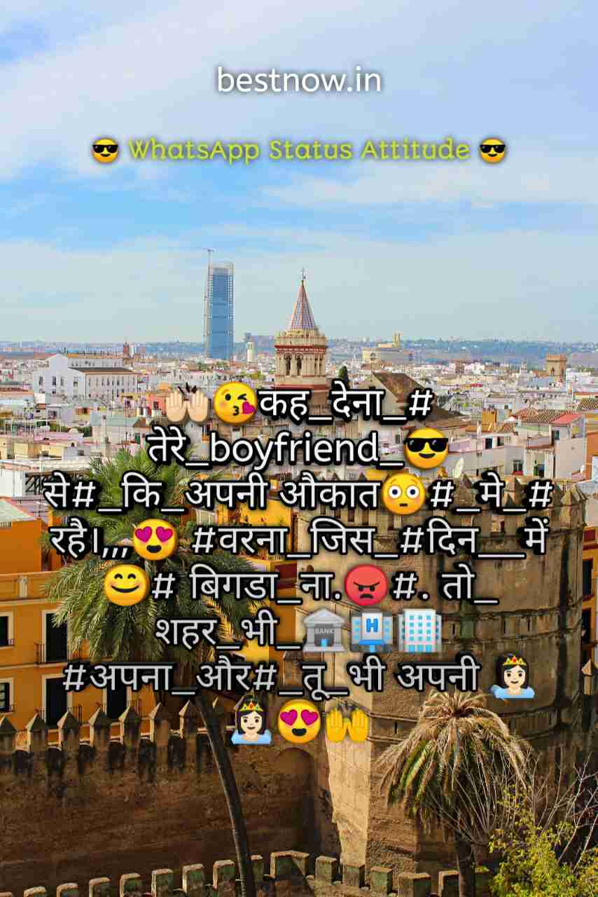 Whatsapp Status Attitude