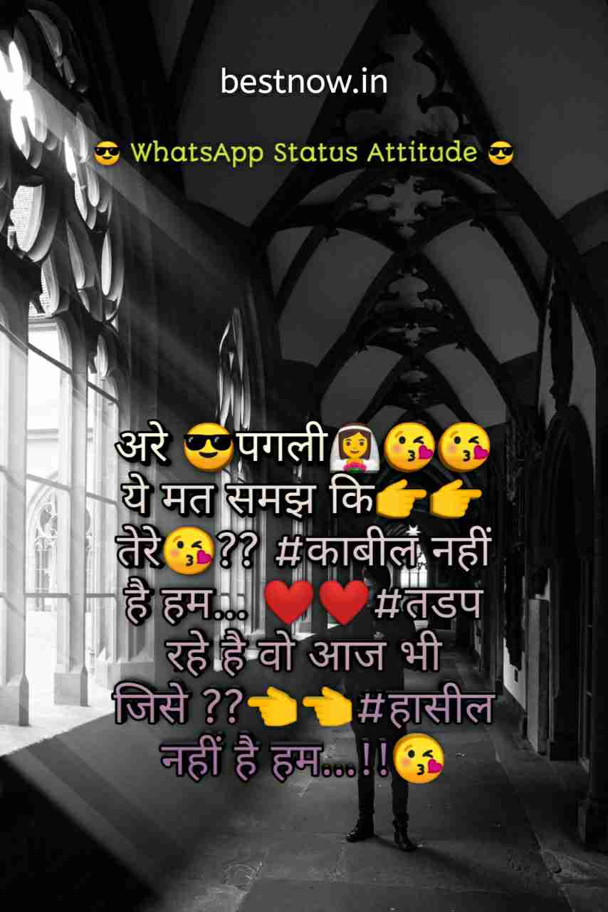 Whatsapp Status Attitude