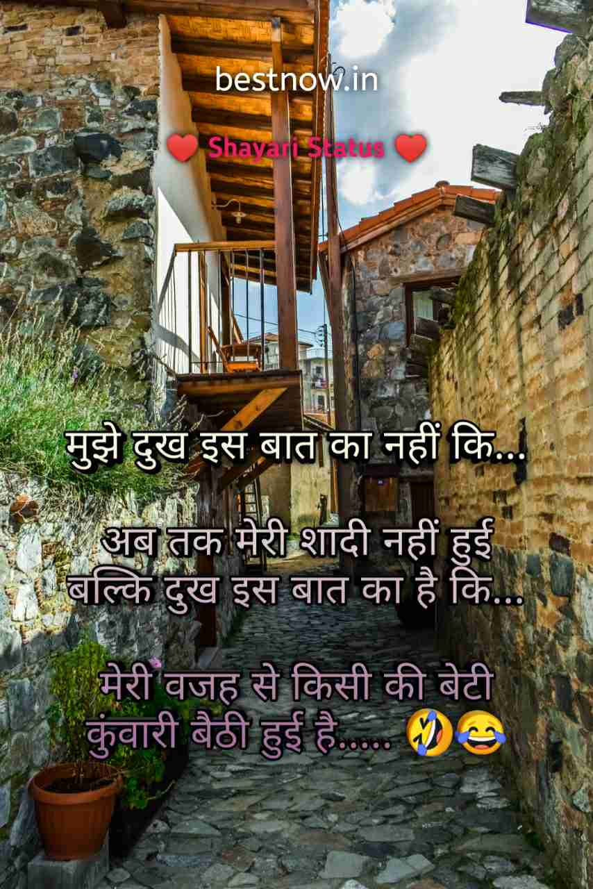 Shayari Status