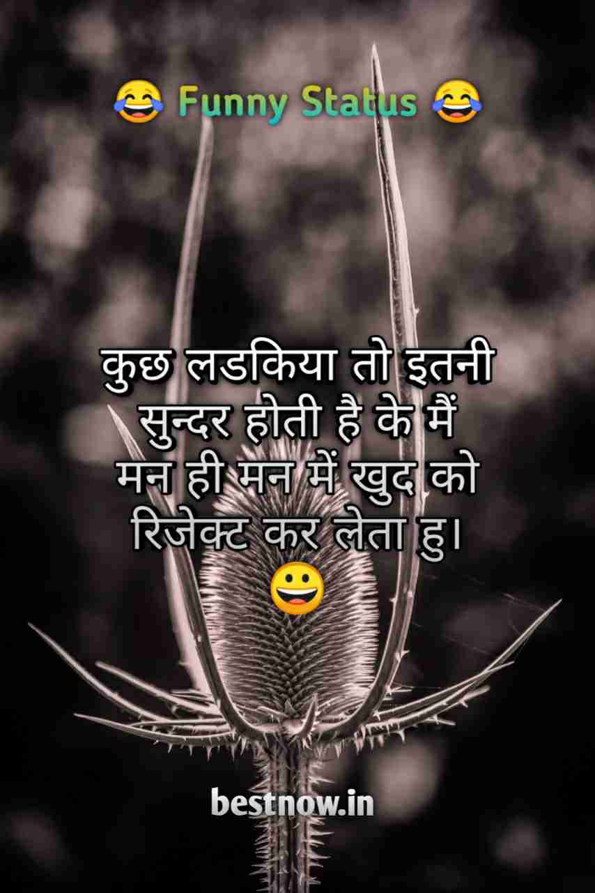 Funny Status