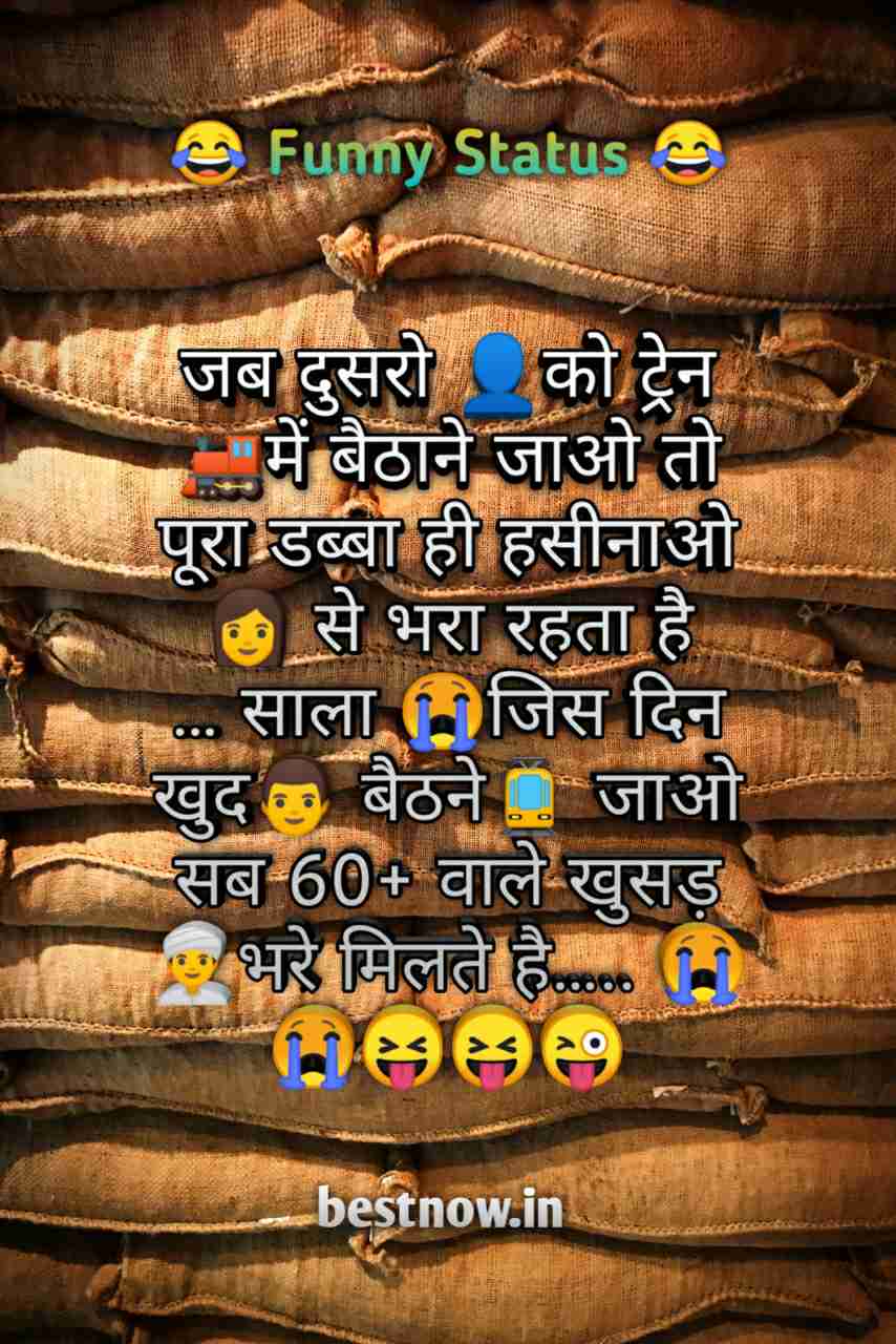 Funny Status