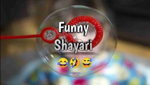 Read more about the article [1937+] Funny Shayari in Hindi – फनी शायरी इन हिंदी (2025)
